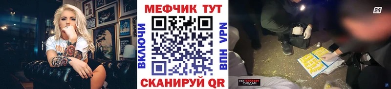 Какие есть наркотики Волжский ГАШИШ Канабис MDMA Экстази А ПВП Меф мяу мяу