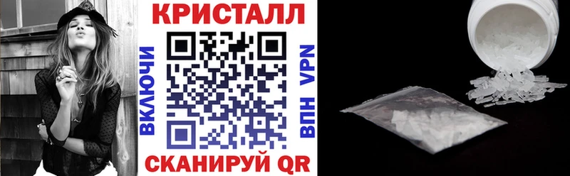 АМФЕТАМИН 98% Волжский