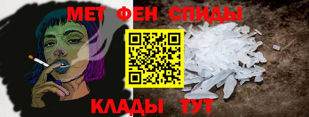 МАРИХУАНА  Вход с VPN  МДМА  Волжский  ГАШ  Меф МЯУ МЯУ   Alpha PVP СОЛЬ   Cocaine 