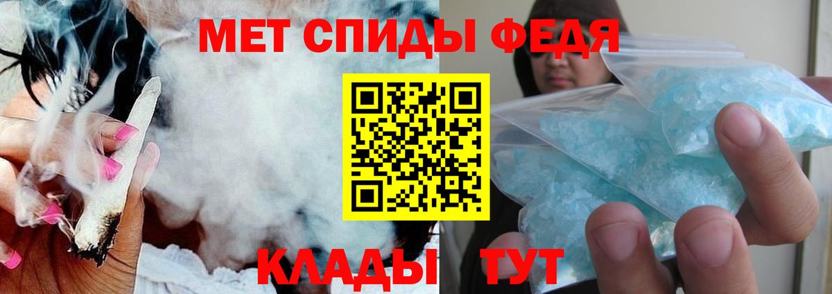 Amphetamine  Amphetamine 97%  Вход с VPN  это как зайти  Волжский 