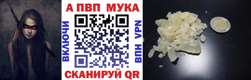 наркота  Волжский  A PVP СК 