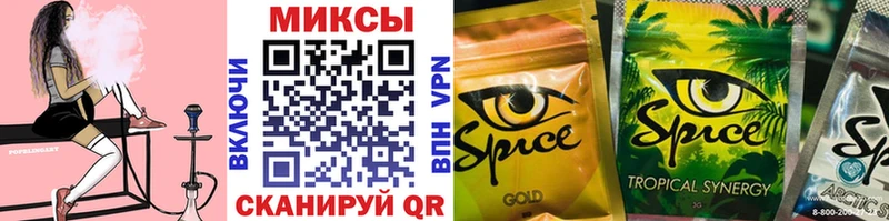 Бутират BDO  Волжский 