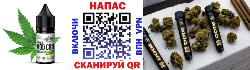 гидра как войти  Волжский  Печенье с ТГК марихуана 