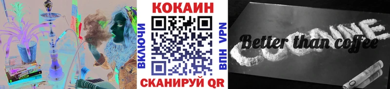 COCAIN Fish Scale  Волжский 
