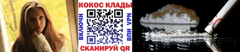КОКАИН 98% Волжский