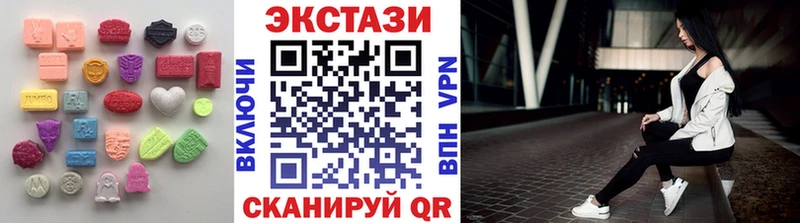 где купить наркоту  Волжский  Экстази 250 мг 