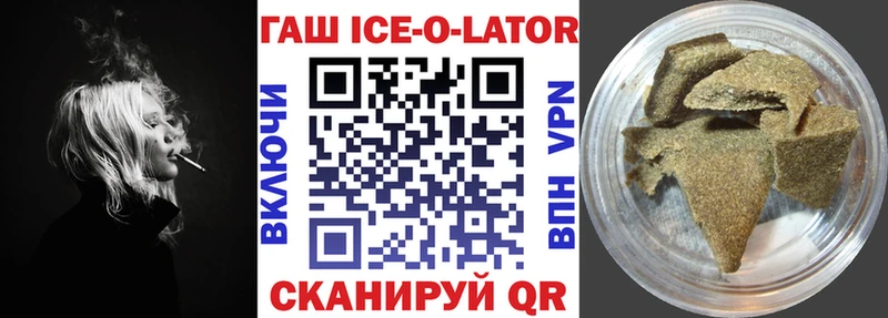 ГАШИШ гарик  МЕГА вход  Волжский 
