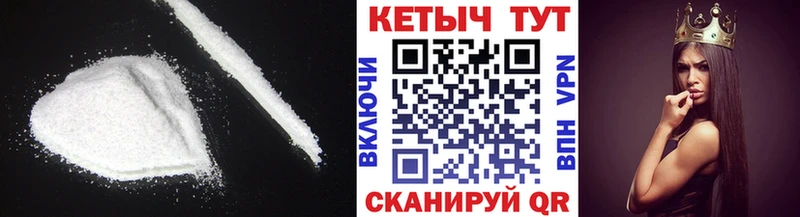 КЕТАМИН VHQ  Волжский 
