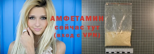 прущая мука Абинск