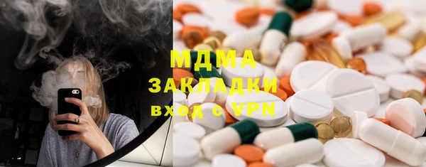 кокаин VHQ Абаза