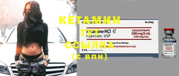 кокаин VHQ Абаза