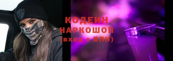 кокаин VHQ Абаза