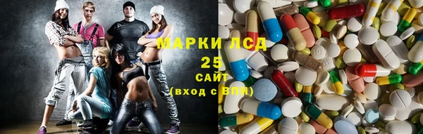 герыч Абдулино