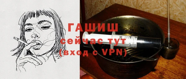кокаин VHQ Абаза