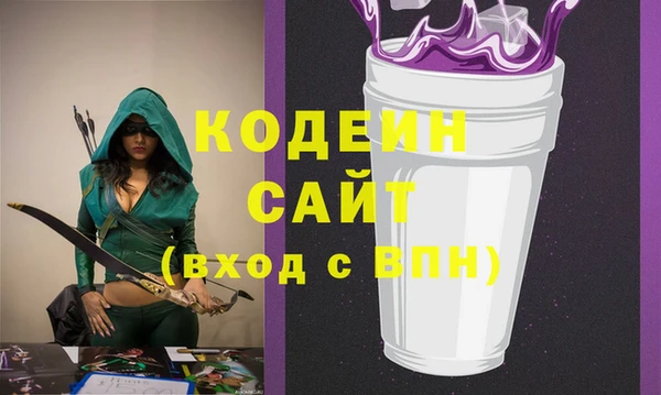 COCAINE Михайловск