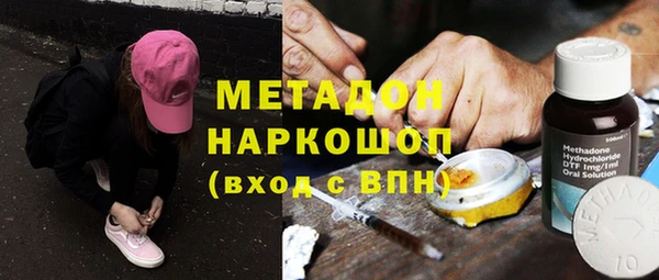 герыч Абдулино