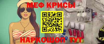 альфа пвп Берёзовский