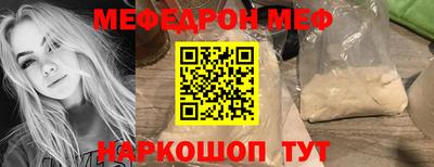 гидра Беслан