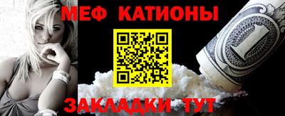 гидра Беслан