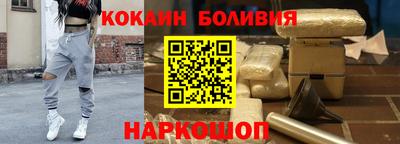 гидра Беслан