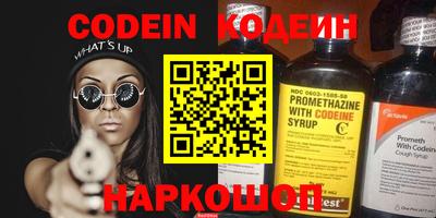 гидра Беслан
