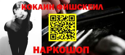 гидра Беслан