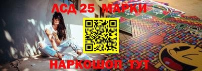 мескалин Бийск