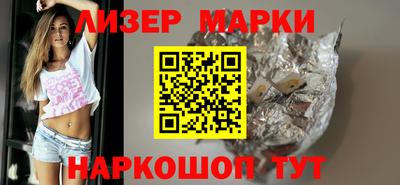 мескалин Бийск
