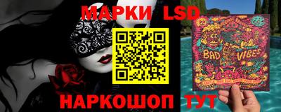 мескалин Бийск