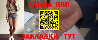 гидра Беслан