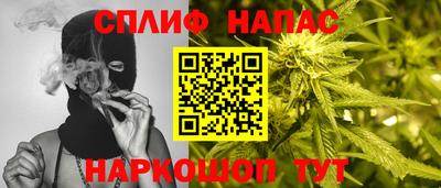 мескалин Бийск