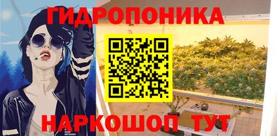 мескалин Бийск