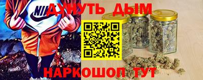 гидра Беслан