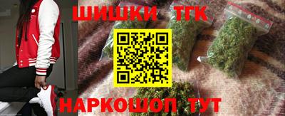 альфа пвп Можайск
