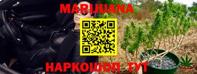 мескалин Бийск