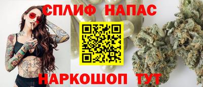 мескалин Бийск