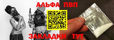 гидра Беслан