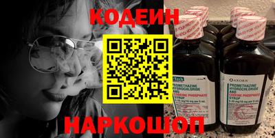 мескалин Бийск