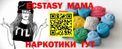 гидра Беслан