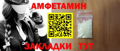 гидра Беслан