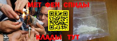 гидра Беслан