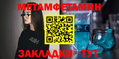 гидра Беслан