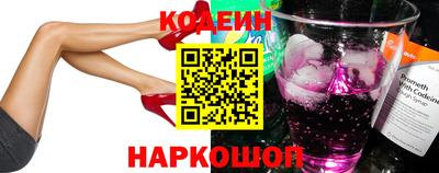 мескалин Бийск