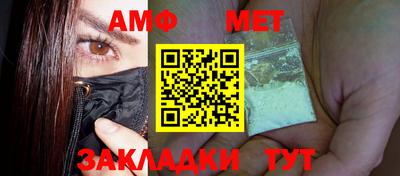 альфа пвп Берёзовский