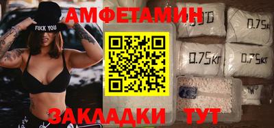 гидра Беслан