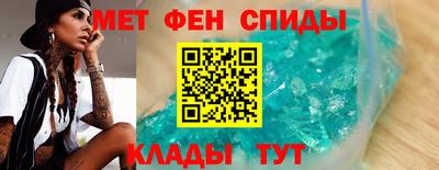 мескалин Бийск