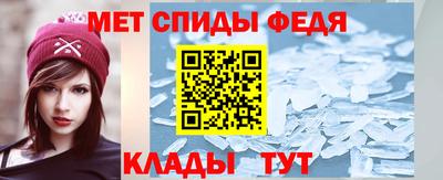 мескалин Бийск