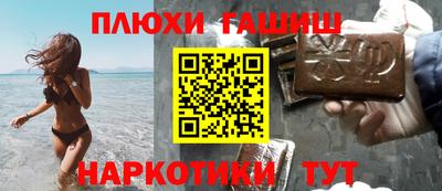 альфа пвп Берёзовский
