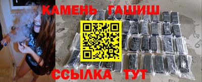 мескалин Бийск
