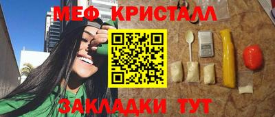 гидра Беслан